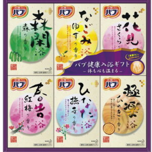 【ラッピング無料】花王 バブ健康入浴ギフト K・B-30 入浴剤 レビュー