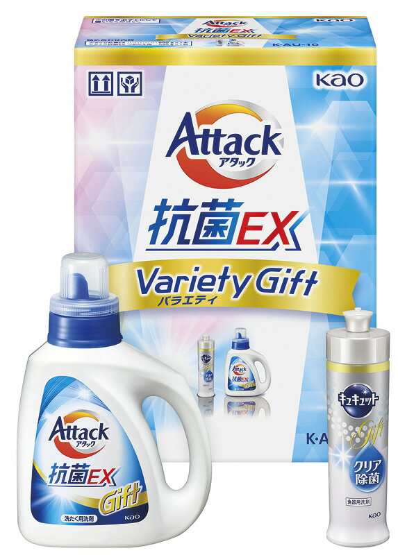 【ラッピング無料】花王 アタック抗菌ＥＸバラエティギフト K･AU-10 キュキュットクリア除菌