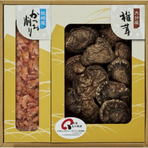 【ラッピング無料】日本の美味詰合せ BB-25Z 大分産原木乾椎茸こうしん 鹿児島県枕崎産かつお削り節