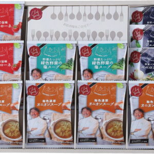 【ラッピング無料】坂井宏行監修 C'est bon cadeau 〜素敵な贈り物〜 SKIB-D オニオンスープ ミネストローネ 緑色野菜の塩スープ ジェノベーゼ ペペロンチーノ 粉末パスタソース