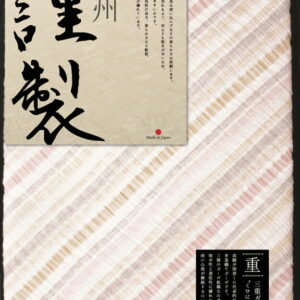 【ラッピング無料】国産 ふるさと謹製 寝具ギフト ガーゼケット ピンク FRG-701PI 日本製