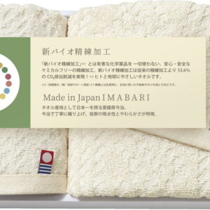 【ラッピング無料】国産 今治製タオル ココヒビ-サステイナブル- フェイスタオル & ウォッシュタオル IMCO-015 綿100% 日本製