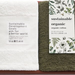 【ラッピング無料】サステナブルオーガニック 国際認証取得オーガニックフェイスタオル 2P 64725 オーガニックコットン100%