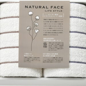 【ラッピング無料】国産 ナチュラルフェイス ボーダー フェイスタオル 2P SDGS1015 綿100% 日本製