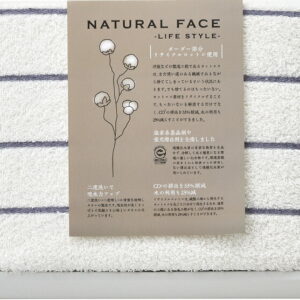 【ラッピング無料】国産 ナチュラルフェイス ボーダー バスタオル グレー SDGS1025R 綿100% 日本製