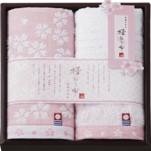 【ラッピング無料】国産 今治製タオル 桜おり布 ハンドタオル 2P ピンク IS861 5PI 綿100% 日本製