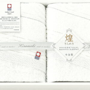 【ラッピング無料】国産 今治 きらめき フェイスタオル 2P IMT52200WH 綿100% 日本製