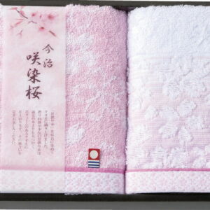 【ラッピング無料】国産 今治製タオル 咲染桜 フェイスタオル & ウォッシュタオル SZ-1501 綿100% 日本製