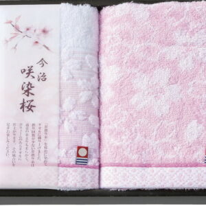 【ラッピング無料】国産 今治製タオル 咲染桜 フェイスタオル 2P SZ-2001 綿100% 日本製