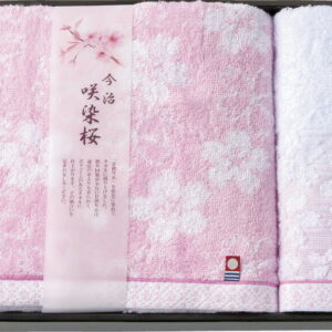 【ラッピング無料】国産 今治製タオル 咲染桜 バスタオル & ウォッシュタオル SZ-3001 綿100% 日本製