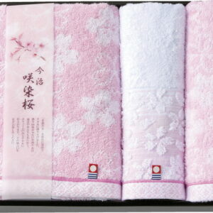 【ラッピング無料】国産 今治製タオル 咲染桜 タオルセット SZ-4001 綿100% 日本製 バスタオル フェイス ウォッシュ タオル