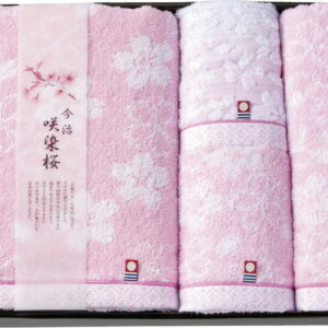 【ラッピング無料】国産 今治製タオル 咲染桜 タオルセット SZ-5001 綿100% 日本製 フェイス バス ウォッシュ タオル