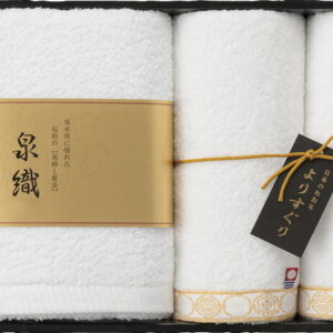 【ラッピング無料】国産 よりすぐりタオルセット YG-2140 綿100% 日本製 フェイスタオルバスタオル