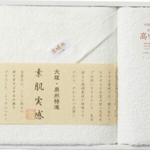 【ラッピング無料】国産 大阪・泉州 ワイドバスタオル & ハンドタオル UB-3001 綿100% 日本製