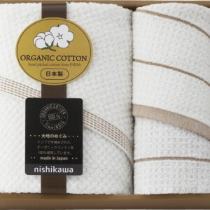 【ラッピング無料】国産 西川 オーガニックコットンバスタオル & フェイスタオル 2223-20335 綿100% 日本製
