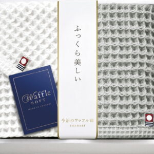 【ラッピング無料】国産 今治 ワッフルソフト フェイスタオル & ハンドタオル IWT88200 綿100% 日本製