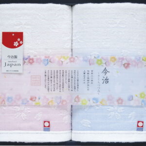 【ラッピング無料】国産 日本名産地 今治桜づつみ フェイスタオル 2P TMS2008412 綿100% 日本製