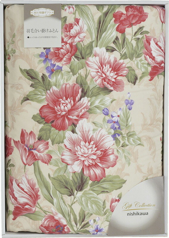 【ラッピング無料】西川 ベローナ 羽毛合掛けふとん ピンク 5RG37WD85SLPI 掛け布団