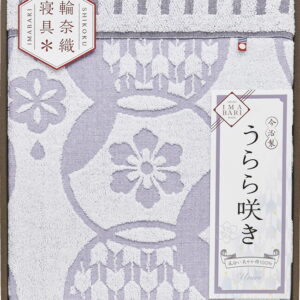 【ラッピング無料】国産 今治 うらら咲き タオルケット ITU66100 綿100% 日本製