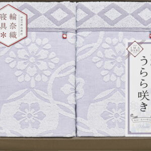 【ラッピング無料】国産 今治 うらら咲き タオルケット 2P ITU66150 綿100% 日本製
