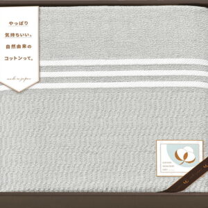 【ラッピング無料】国産 セレクション さらさらタオルケット(泉州産) グレー CPM18080-GY 綿100% 日本製