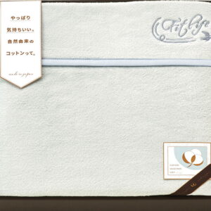 【ラッピング無料】国産 セレクション なめらか衿付き刺繍入り 綿毛布(泉州産) グレー CPM18150-GY 綿100% 日本製