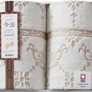 【ラッピング無料】国産 西川 サンクレスト 今治製タオルケット 2P RR82020002 綿100% 日本製