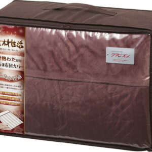 【ラッピング無料】素材生活 抗菌・防臭+消臭 & 吸湿発熱わた使用 毛布兼布団カバー レッド SS2150RD