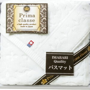 【ラッピング無料】国産 今治製 今治プリマクラッセ バスマット IPMS-207 綿100% 日本製