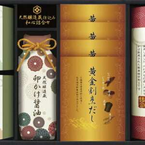 【ラッピング無料】伊賀越 天然醸造蔵仕込み 和心詰合せ GNF-BER 黄金割烹だしパック 無添加 有明海産 天然醸造蔵仕込み卵かけ醤油 焼津産本枯れ鰹節