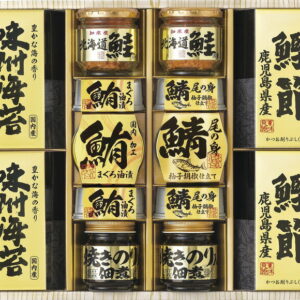 【ラッピング無料】美味之誉 詰合せ 4947-100 まぐろの油漬け さば尾の身味付け 焼きのり佃煮 北海道産鮭フレーク 有明海産 味付け海苔 鰹削り節