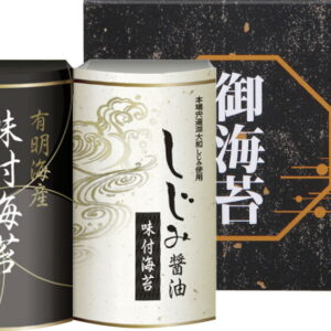 【ラッピング無料】有明海産味 & しじみ醤油味付のり EN-10 有明海産味付海苔 しじみ醤油味付海苔