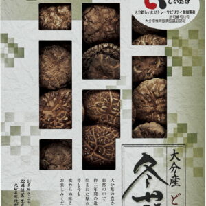 【ラッピング無料】大分産椎茸どんこ MS25 大分産原木乾椎茸どんこ