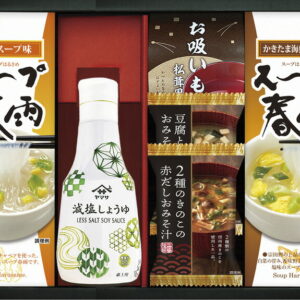 【ラッピング無料】ヤマサ 卓上鮮度 減塩しょうゆ & フリーズドライ・スープギフト HG-25 鮮度減塩しょうゆ スープ春雨 野菜スープ かきたま味海鮮風塩味 豆腐と油揚げ 2種のきのこの赤だし おみそ汁 永谷園 お吸いもの