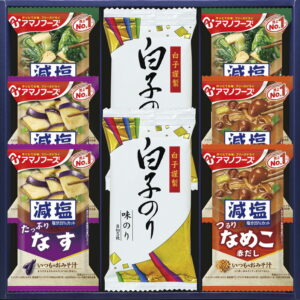 【ラッピング無料】アマノフーズ & 白子のり詰合せ H-25A 白子味のり アマノフーズ 減塩いつもの おみそ汁