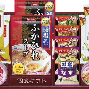 【ラッピング無料】簡単便利個食ギフト Y-50A 白子味のり アマノフーズ 減塩いつもの おみそ汁 ホテイ液切りいらずのしっとりツナ油漬 ホテイふかひれスープ濃縮タイプ アマノフーズ 減塩いつもの おみそ汁