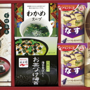 【ラッピング無料】アマノフーズ & 永谷園 食卓セット BS-25R なす おみそ汁 お茶づけ海苔 わかめスープ まるじょう鰹節削り 有明海産 味付のり