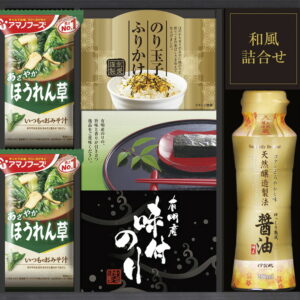 【ラッピング無料】アマノフリーズ ドライ みそ汁 & 食卓詰合せ AMI-20E ほうれん草 おみそ汁 伊賀越 しょうゆ ふりかけ 有明海産 味付のり