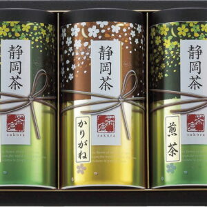 【ラッピング無料】静岡茶詰合せ 「さくら 」 S-504 煎茶 かりがね茶