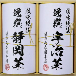【ラッピング無料】袋布向春園本店 日本銘茶巡り 日本銘茶二都巡り 「綾 」-Aya- KTT-05 宇治煎茶 静岡煎茶