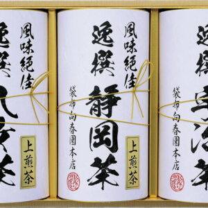 【ラッピング無料】袋布向春園本店 日本銘茶巡り 日本銘茶三都巡り 「華 」-Hana- KTT-07 宇治上煎茶 静岡上煎茶 八女上煎茶