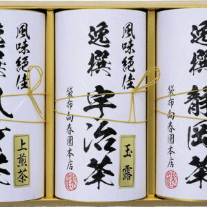 【ラッピング無料】袋布向春園本店 日本銘茶巡り 日本銘茶三都巡り 「麗 」-Uraraka- KTT-08 宇治玉露 静岡上煎茶 八女上煎茶