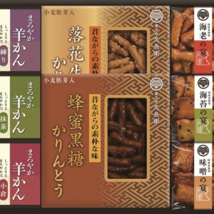【ラッピング無料】かりんとう・あられ・羊かん詰合せ CB-30S 蜂蜜黒糖かりんとう 落花生かりんとう