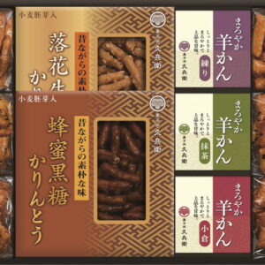 【ラッピング無料】かりんとう・あられ・羊かん詰合せ CB-40S