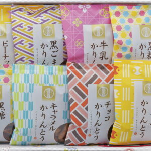 【ラッピング無料】かりんとう詰合せ AY-BO 黒糖かりんとう ピーナッツかりんとう 黒ごまかりんとう 牛乳かりんとう チョコかりんとう キャラメルかりんとう