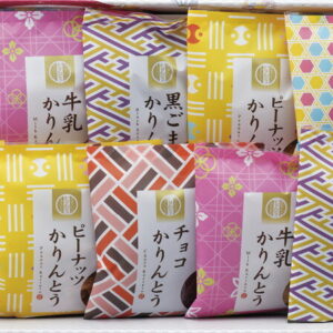 【ラッピング無料】かりんとう詰合せ AY-BE 黒ごまかりんとう 黒糖かりんとう 牛乳かりんとう ピーナッツかりんとう チョコかりんとう キャラメルかりんとう