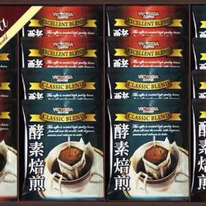 【ラッピング無料】ビクトリア珈琲 酵素焙煎ドリップコーヒーセット ND-200 エクセレントブレンド クラシックブレンド