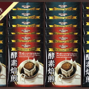 【ラッピング無料】ビクトリア珈琲 酵素焙煎ドリップコーヒーセット ND-300 エクセレントブレンド クラシックブレンド