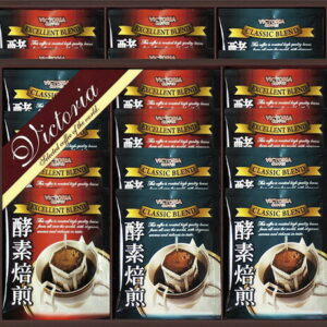 【ラッピング無料】ビクトリア珈琲 酵素焙煎ドリップコーヒーセット ND-400 エクセレントブレンド クラシックブレンド