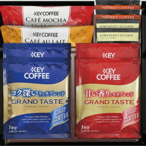 【ラッピング無料】カフェセレクション YE-10 ドリップコーヒー クリーミーパウダー インスタントコーヒー スティックコーヒー スティックコーヒー